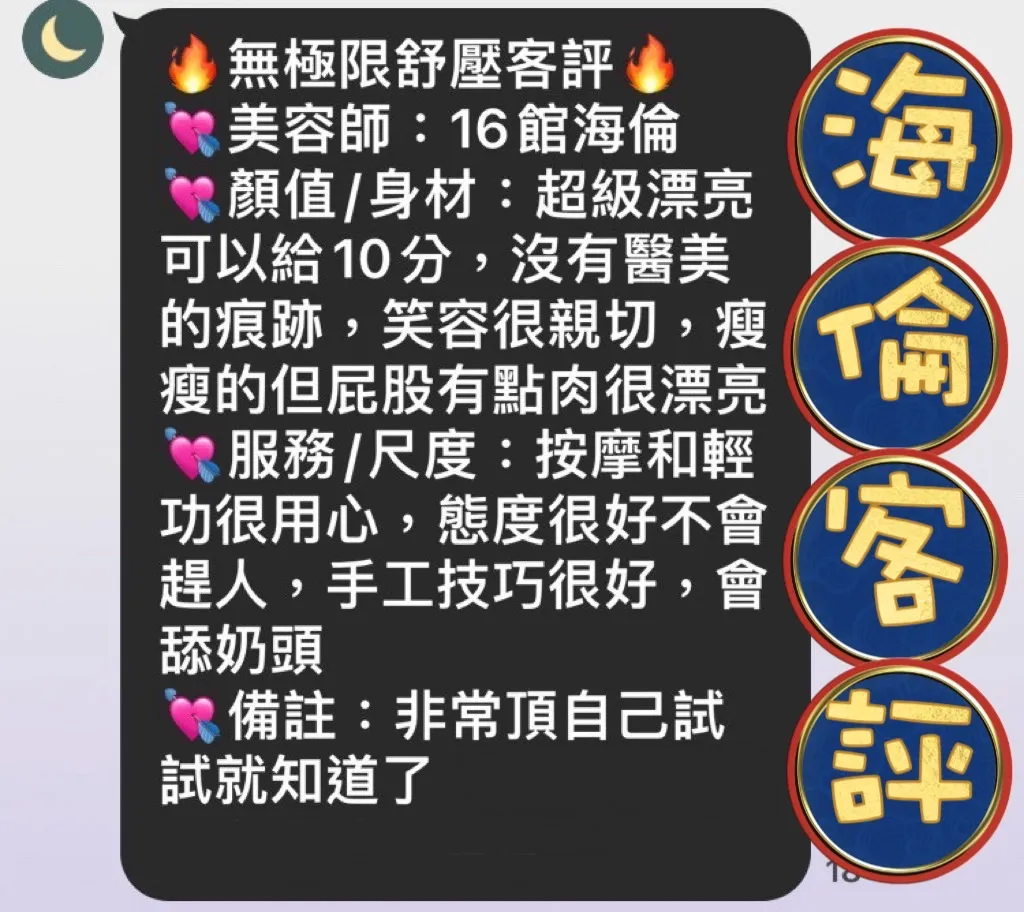 海倫 評論照片 10