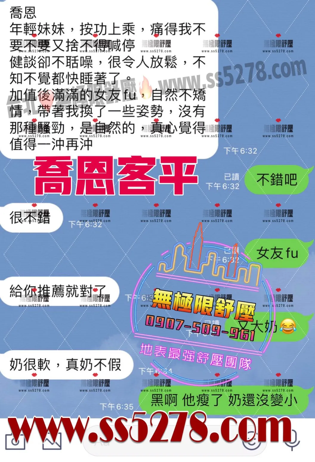 喬恩 評論照片 5