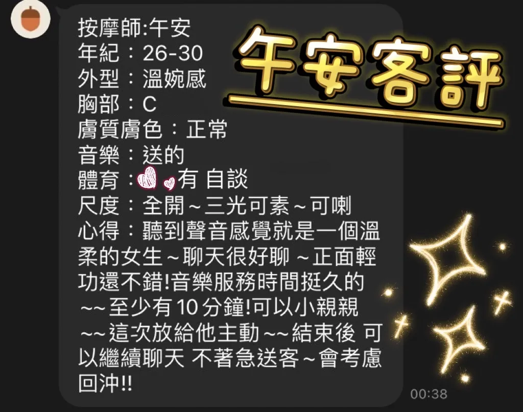 午安 (PT) 評論照片 2