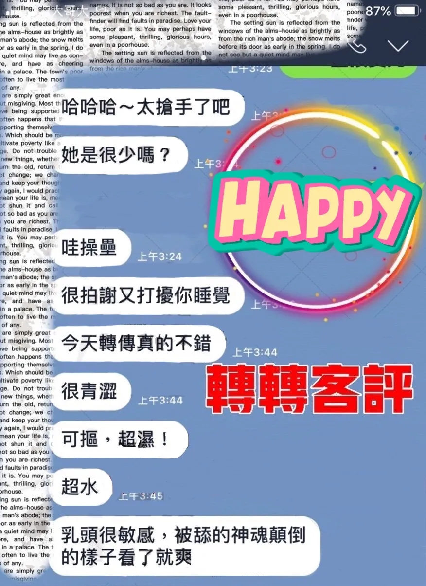 轉轉 評論照片 1